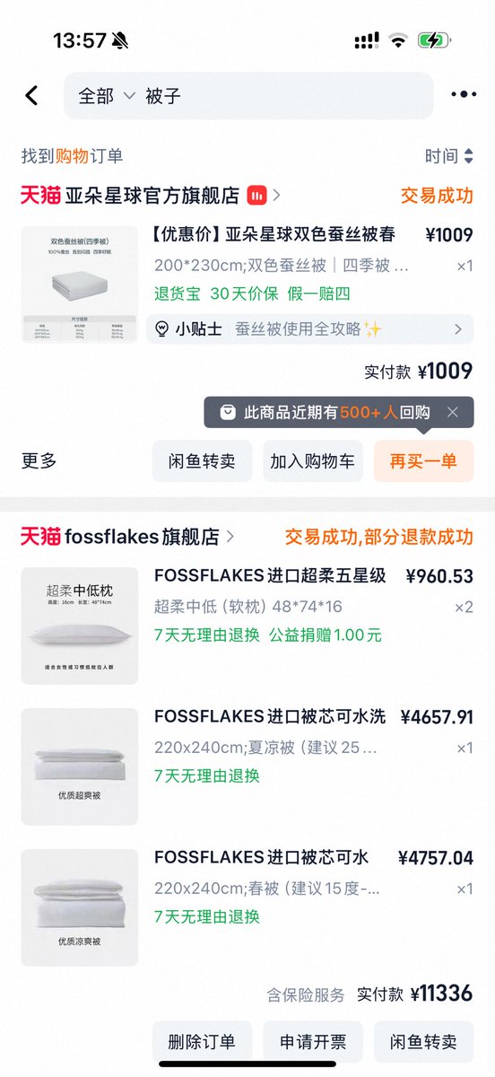 五好青年-(2026继续赚大钱) tweet media