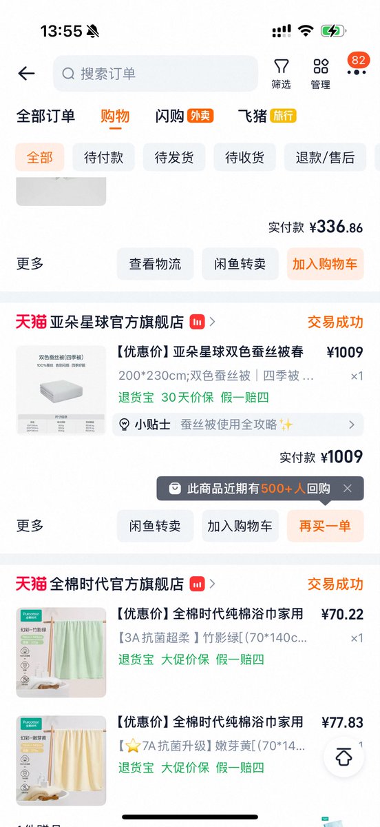 五好青年-(2026继续赚大钱) tweet media