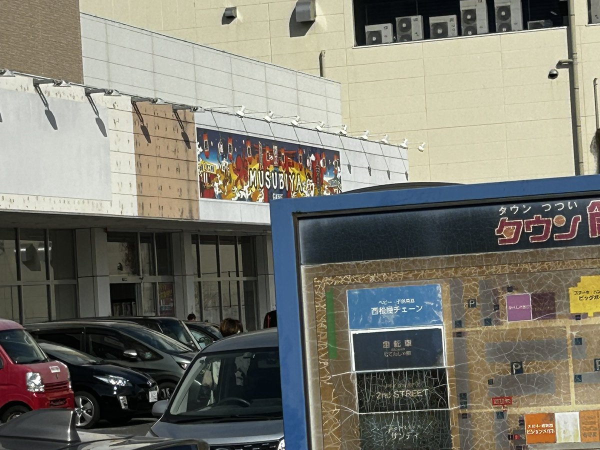 やっぱり楽しい結屋大和郡山さん

義勇は何か取り方があるっぽいけど見つけられず…