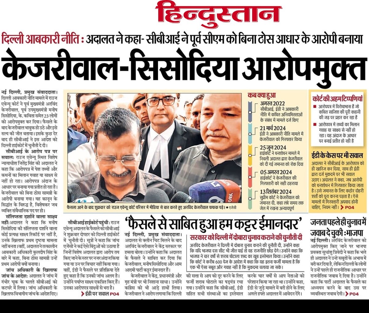 Mahesh 🇮🇳 INDIA 🇮🇳 (@maheshv22593021) on Twitter photo 