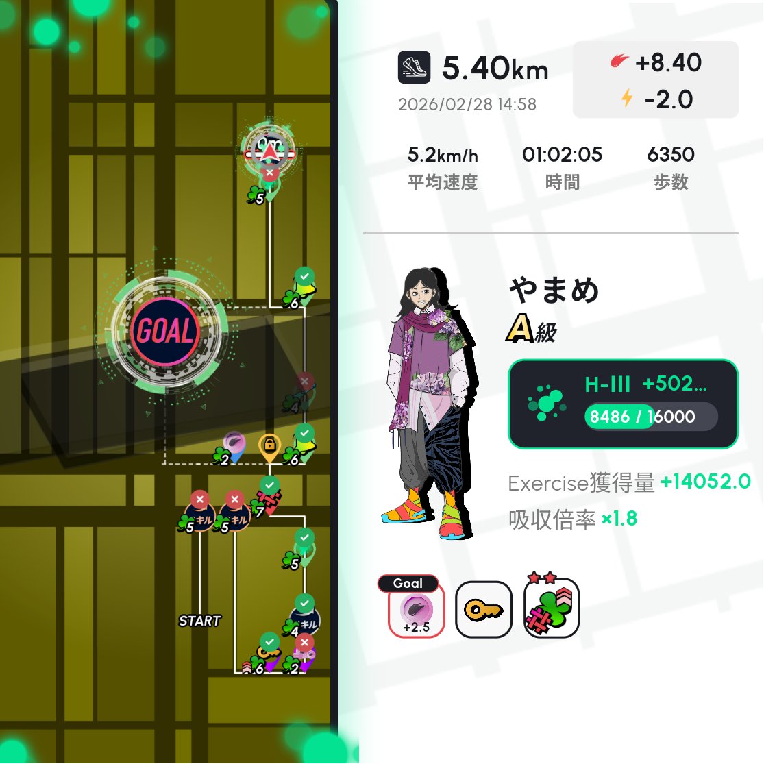 やまめ (@B09MtubqRf3kMc2) / Posts / X