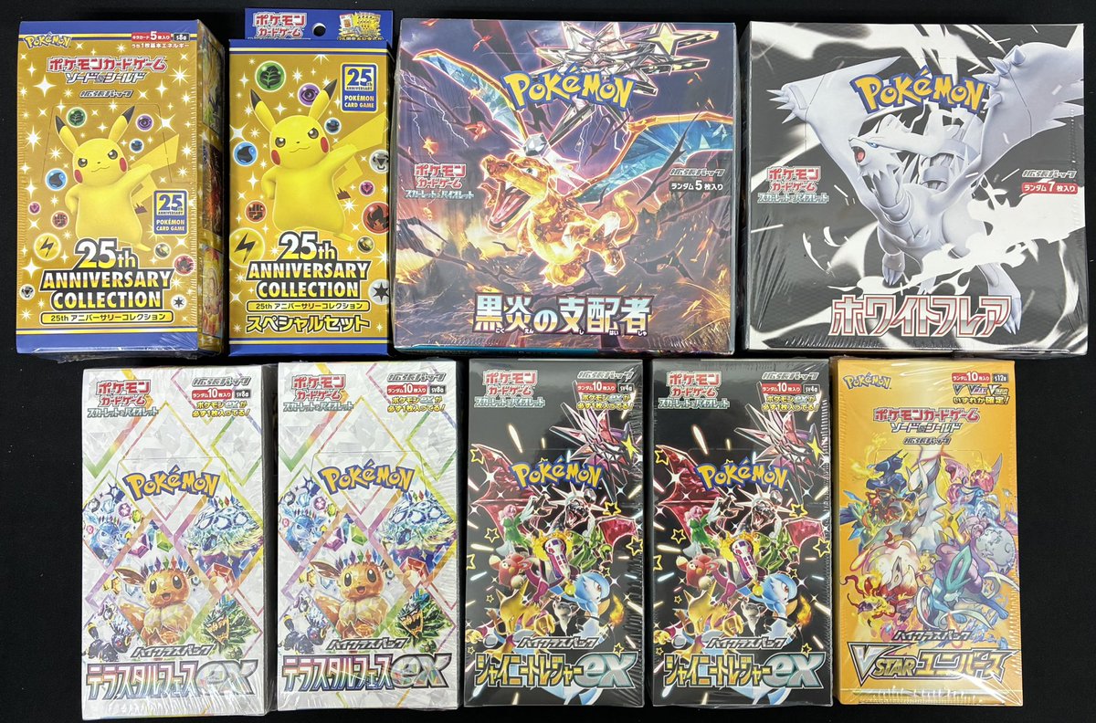 人気シングルや希少BOXなど ポケカ商品多数入荷！！💥💥 後ほど店頭