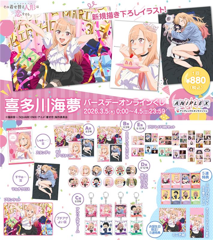 Prez🥀 (@Demon_President) on X