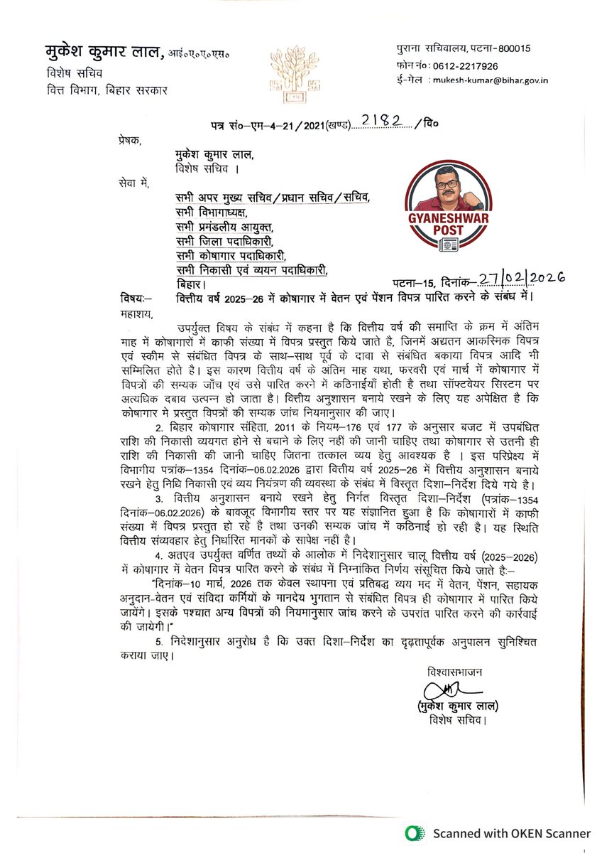 Gyaneshwar tweet media