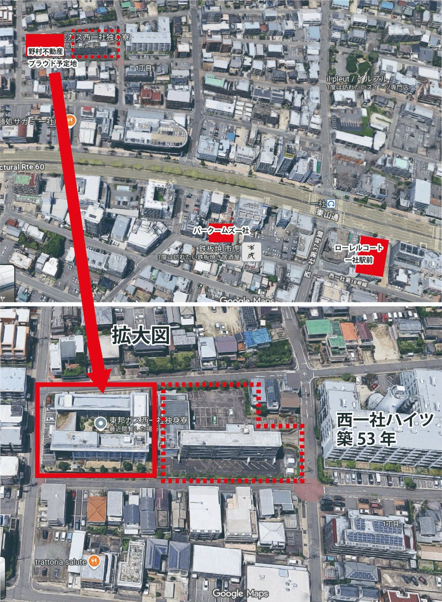 nagoyathematch's tweet photo. 名古屋新築マンション探訪 名東区 一社駅
【(仮称)一社高社計画】野村不動産・東邦ガス不動産開発　名古屋市名東区高社1-48　初回訪問
6階建て 延床4451㎡/建築1113㎡/敷地2032㎡
恐らくプラウドブランドになるのだと思いますが、東邦ガスさんの社員寮跡地で、ほぼ四角形と言える位に非常に綺麗な区画・整地ですね。3月から建築工事開始との事。

グーグルで見ると、寮の時は車20台以上平置き駐車場だった模様ですがどうなるのでしょうか。楽しみですね。

また、東隣も同じ様な敷地で建物が残っておりますが、既に退出済ですので、こちらも何か出来そうですね。
その更に東隣の西一社ハイツ（マンション）ですがこちらも築53年みたいです。