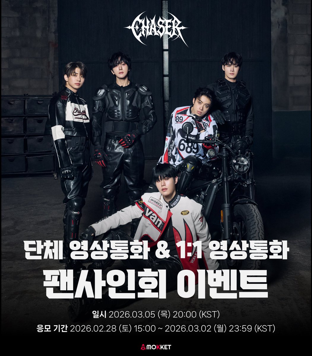 𝐌𝐨𝐤𝐤𝐞𝐭𝐒𝐡𝐨𝐩 모켓샵 tweet media