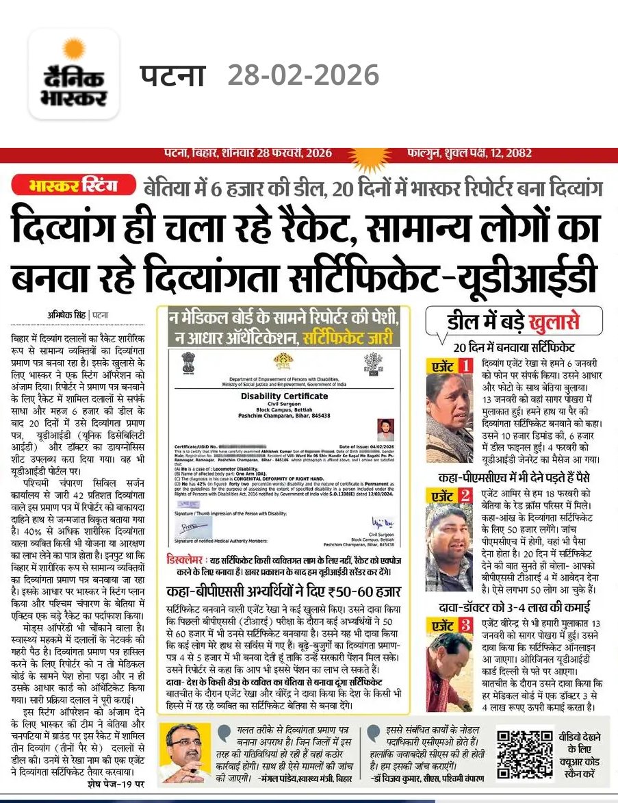 Graduate Engineering Students Welfare Association tweet media