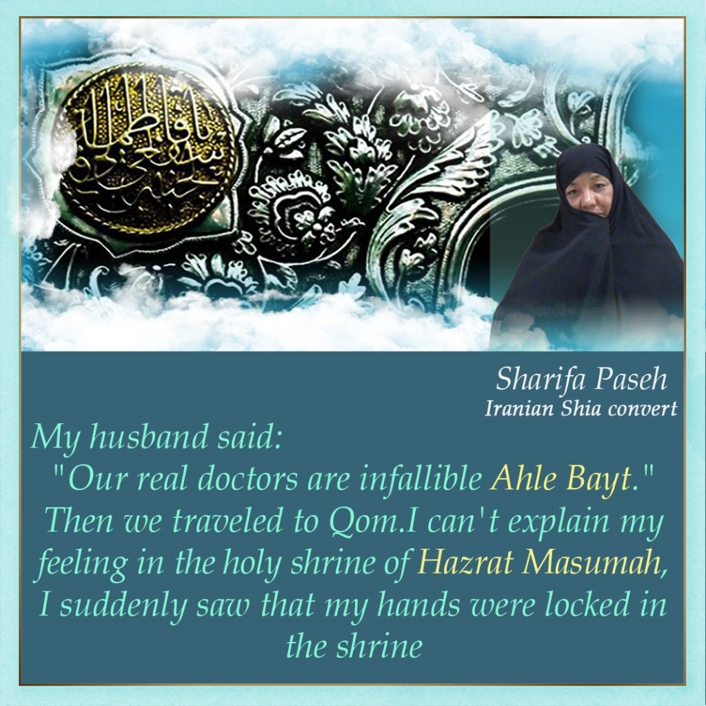 AlMostabserin's tweet photo. 𝐒𝐡𝐚𝐫𝐢𝐟𝐚 𝐏𝐚𝐬𝐞𝐡 – 𝐈𝐫𝐚𝐧𝐢𝐚𝐧 𝐒𝐡𝐢𝐚 𝐂𝐨𝐧𝐯𝐞𝐫𝐭

My husband said: “Our real doctors are infallible 𝐀𝐡𝐥𝐞 𝐛𝐚𝐲𝐭 (A.S.)”
               ┅┅❈••⚜••❈┅┅┄
#Mostabserin
#Reborn
#Converted_To_Islam
#Converted_To_Shia
#Sharifa_Paseh https://t.co/M2PPhbq8ub