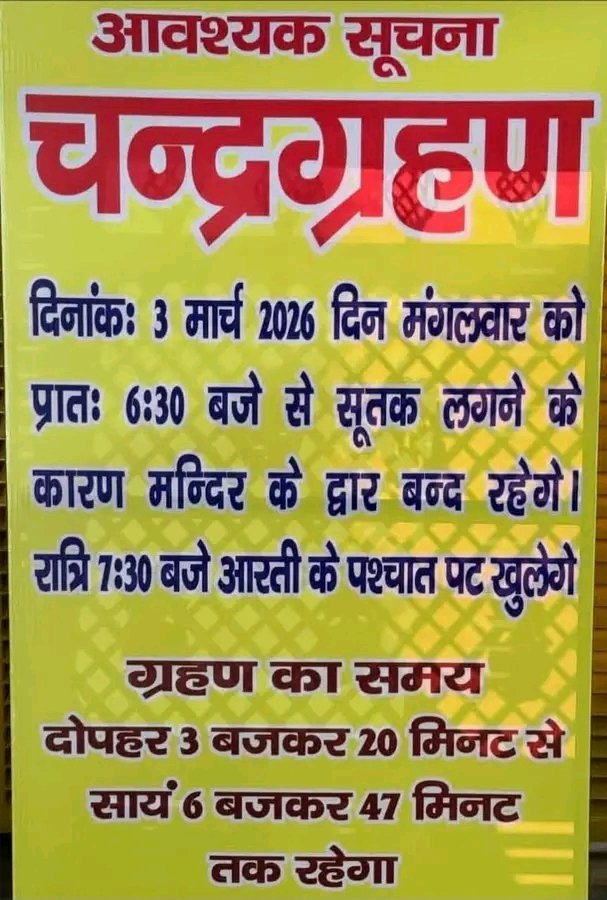RamSumtiDas's tweet photo. https://t.co/s5qsD8SHTW