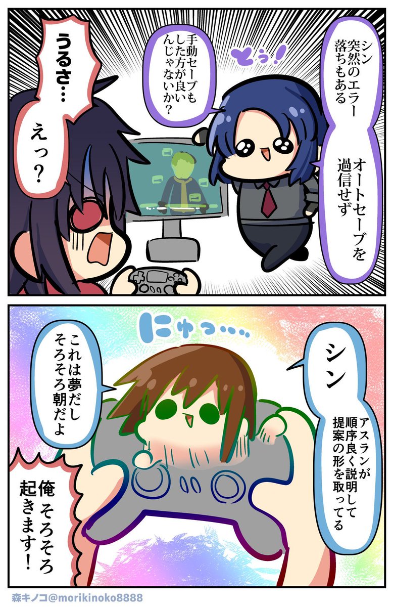 #ガンダムSEEDFREEDOM 