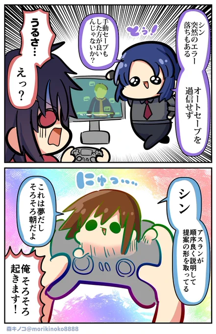 #ガンダムSEEDFREEDOM 