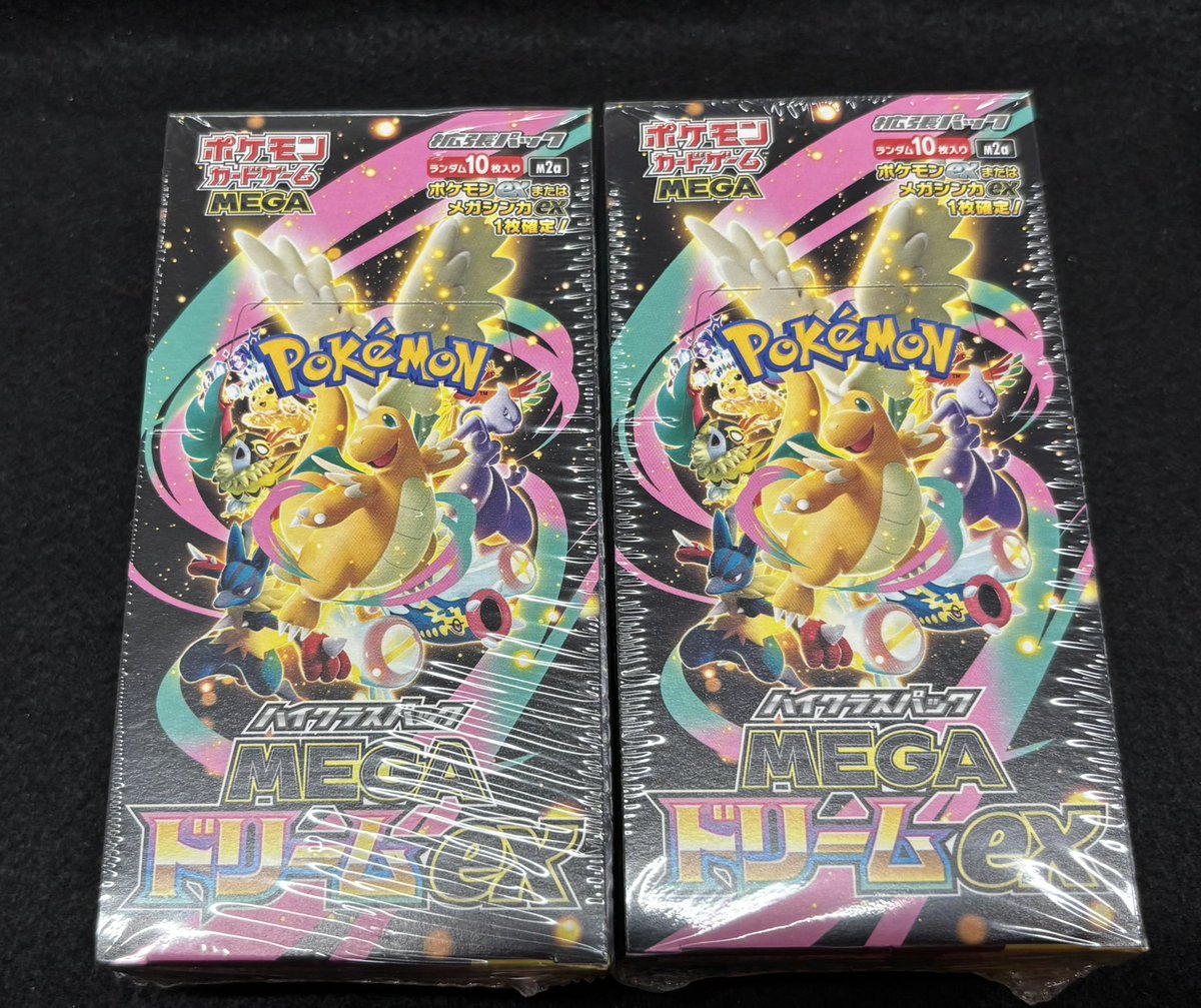 こちらお買い取りさせて 頂きました！ まだまだ高価買取🔥🔥 ポケカ