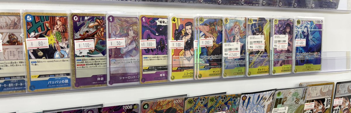 ✨#ワンピース 新弾情報✨】 新弾デッキ組みたいならこちらも必須