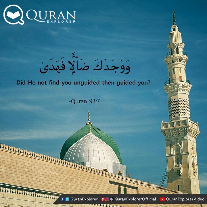 QuranExplorer's tweet photo. Did He not find you unguided then guided you?
-Quran 93:7
"A single verse from the Quran can change a life forever. Your donation at Quran Explorer paves the way for countless transformations. Be a part of this journey. 🌄"
#DonateForIslam #QuranExplorer #Donate #Charity https://t.co/dAcE2Lh6FX