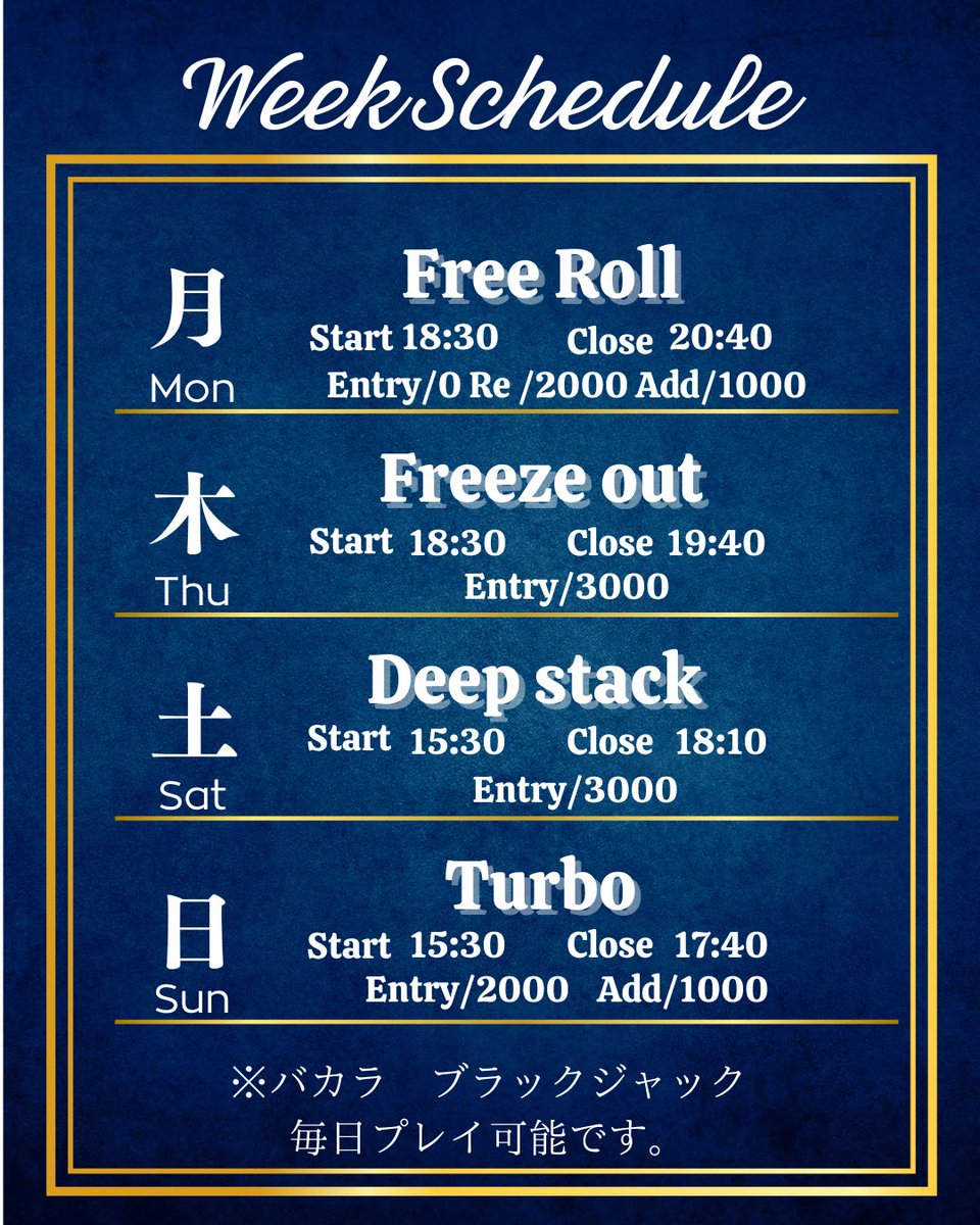 CASINO Arrows 小倉店【北九州ポーカー】 tweet media