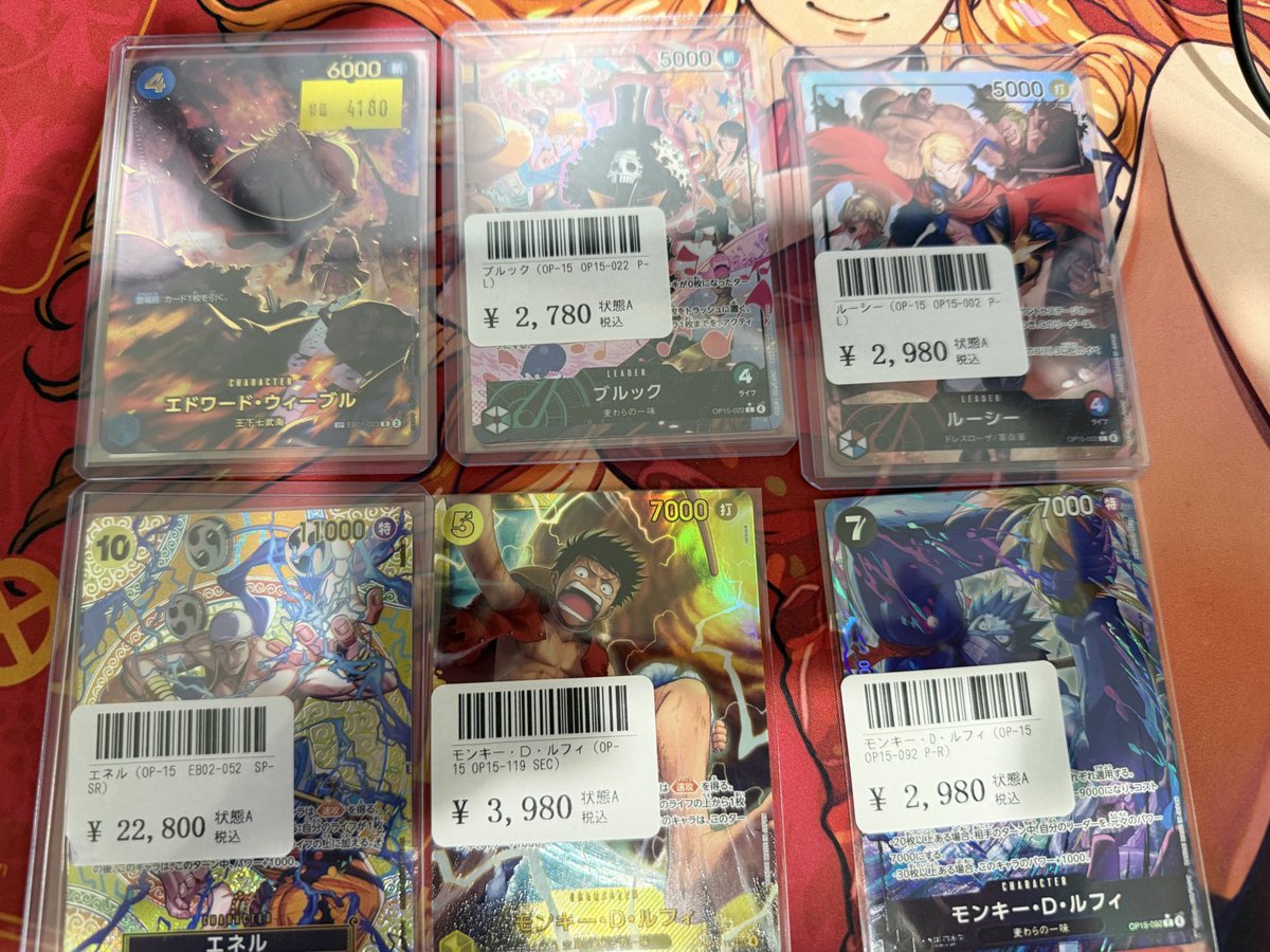 こちらのカード完売しました！ ご購入ありがとうございます