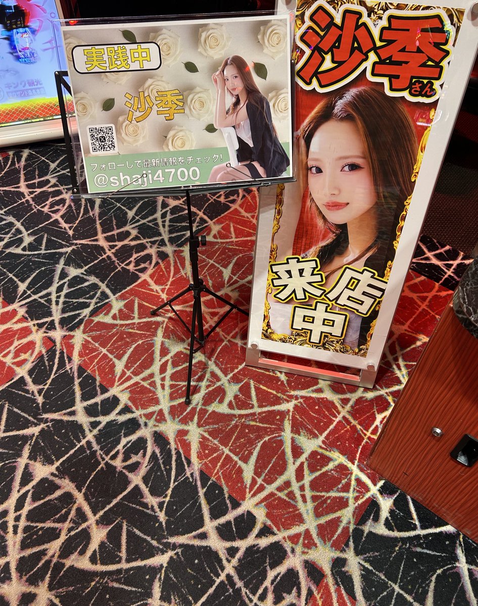 DOUBT_創設者 推し垢 tweet media