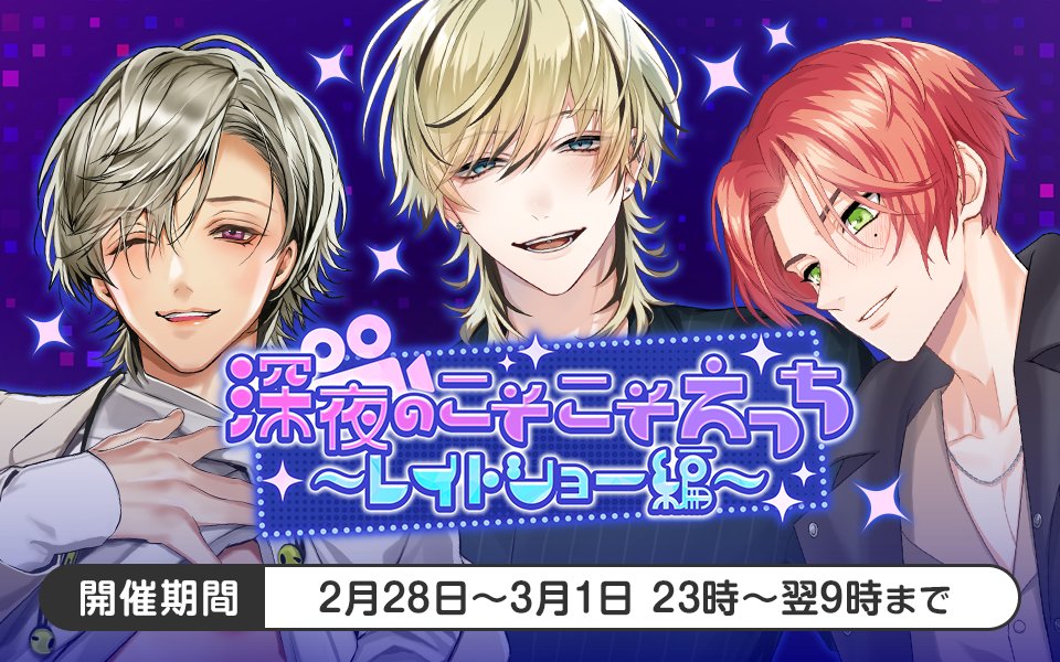 公式】PLUSMATE【プラスメイト】 (@plusmate00) / Posts / X