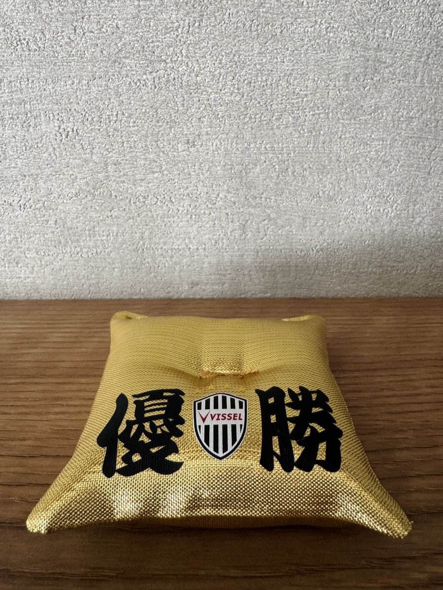 優勝記念グッズの金色座布団の使い道 これが正解か！ #ヴィッセル神戸
