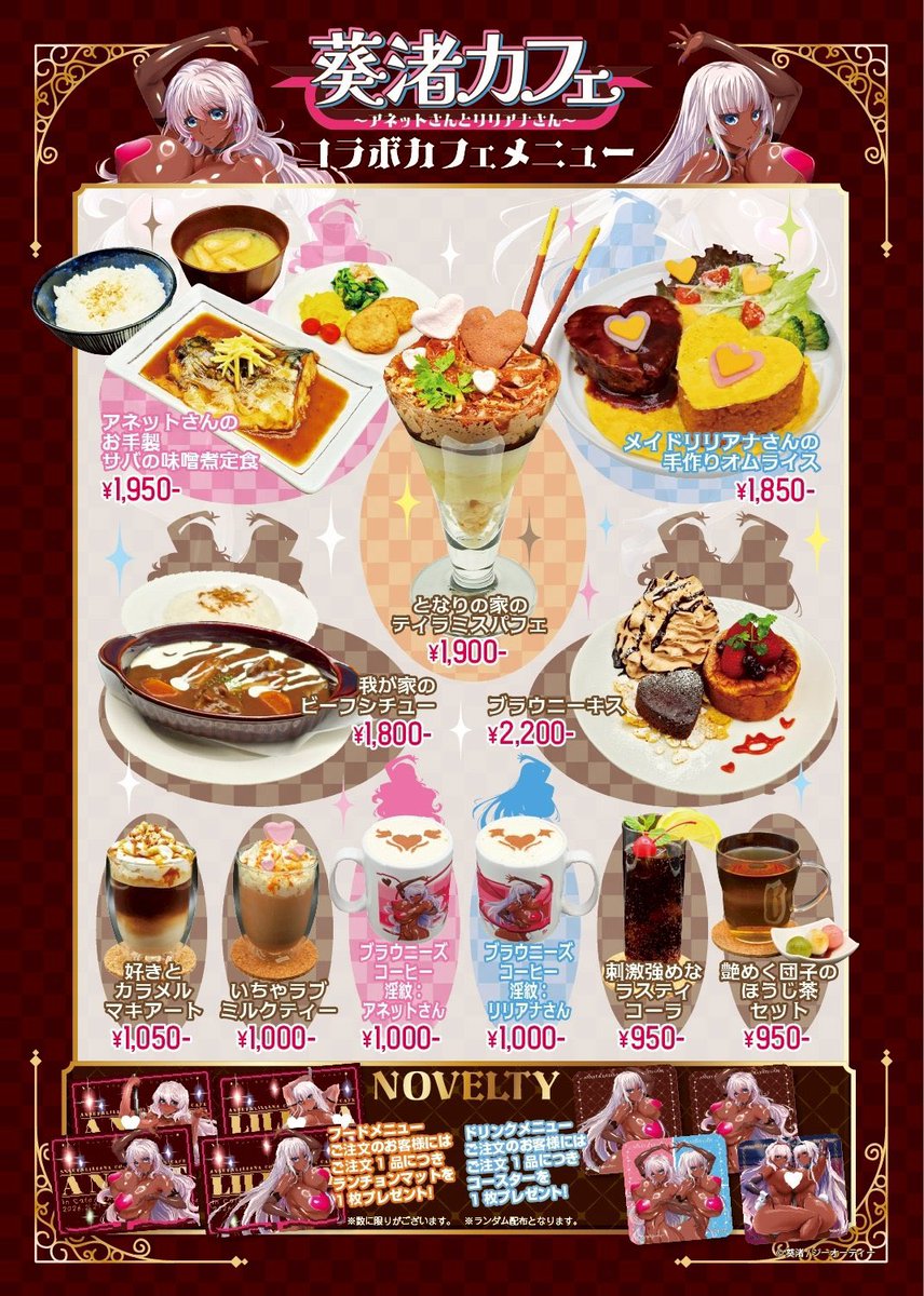 2月28日（土）の営業時間です🥞

●11:30~14:30(L.O13:30)

⚠︎14:30〜15:30 （準備中の為❌）

コラボ営業時間
●15:30~20:00(L.019:00)

お気をつけてお越しください☕️
皆様のご来店心よりお待ちしております☺️

#葵渚カフェ
#アネットさん
#リリアナさん
#カフェアサン