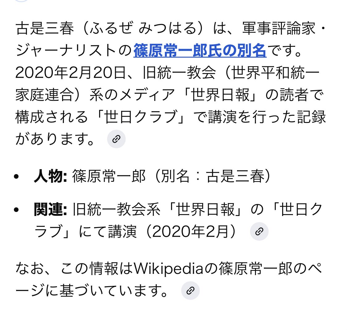 <a href="/kalipercf/">たま🐾🍉</a> <a href="/mneaiortioot/">ライナ</a> 本当だ。
色々裏で繋がっていくんだね🥹
怖っ