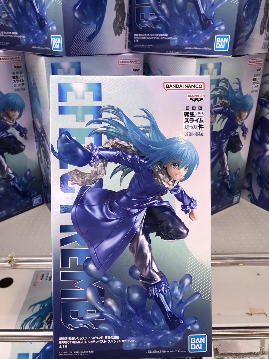 景品入荷情報】 ・劇場版 転生したらスライムだった件 蒼海の涙編