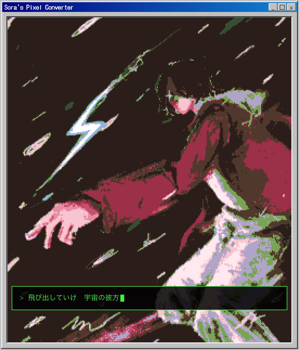 ヨネレッド (@yonered_6Sxm9) on X