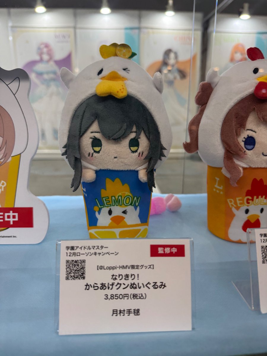 reg_hone's tweet photo. うおー！！！！来たよ来たよ！！
ローソンコラボかわいい！！！

#学マス音楽祭_DAY1 https://t.co/6B25hjPpoE