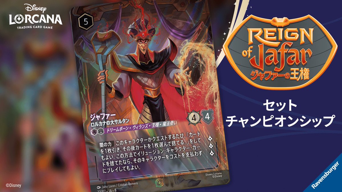 来週のロルカナセットチャンピオンシップ（SCS） @lilith0913 畠中愛