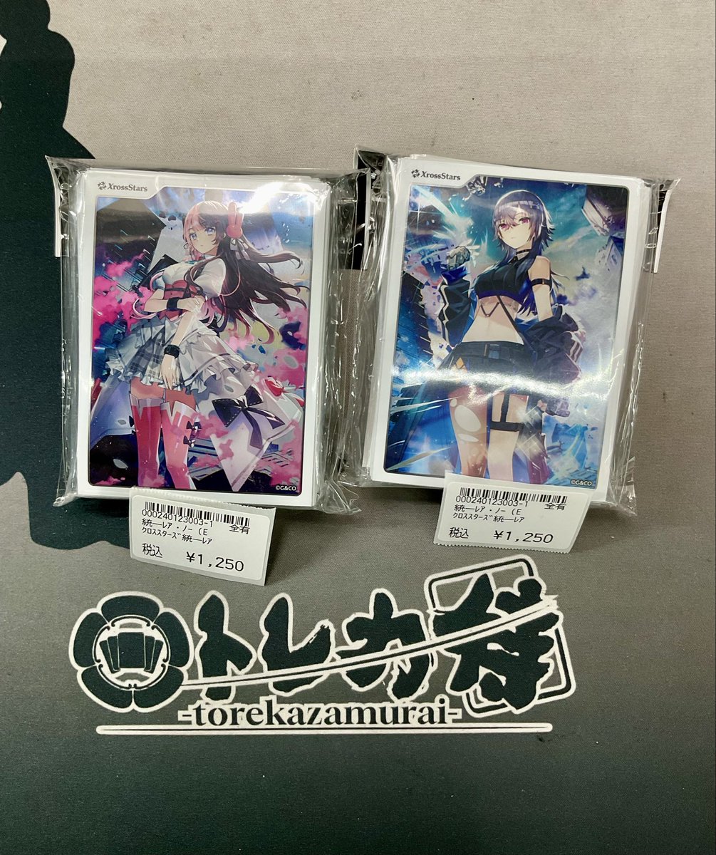 クロスタ 🎁入荷情報🎁 クロスタ公式スリーブ『橘ひなの』さんと