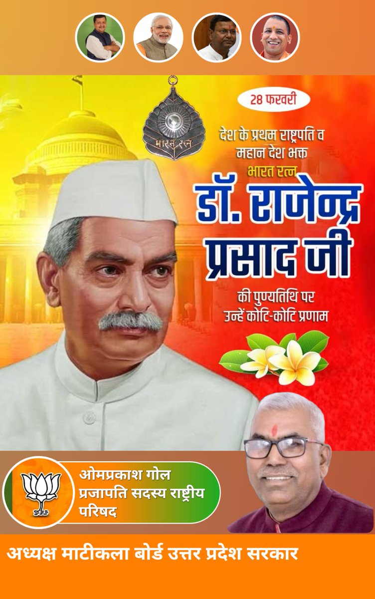 ओम प्रकाश गोला प्रजापति ✌️ (@opgolabjp) on Twitter photo 