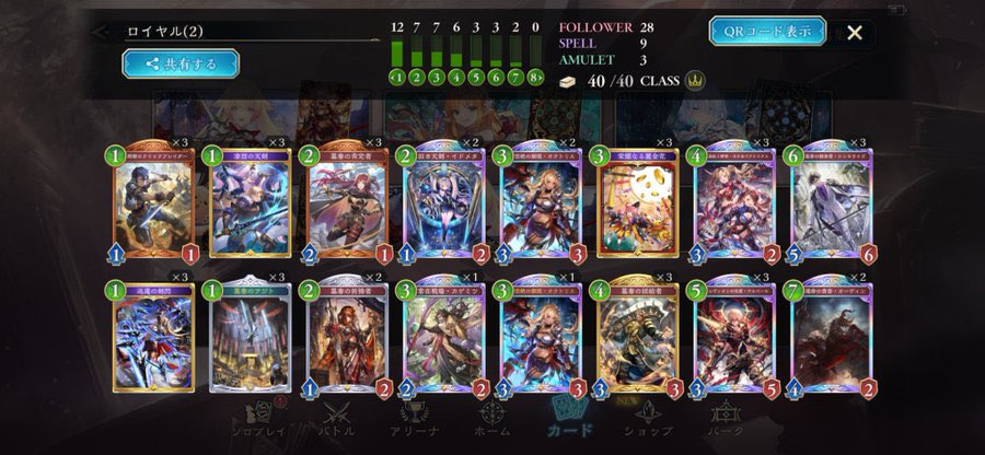 GAMERS LAB tweet media