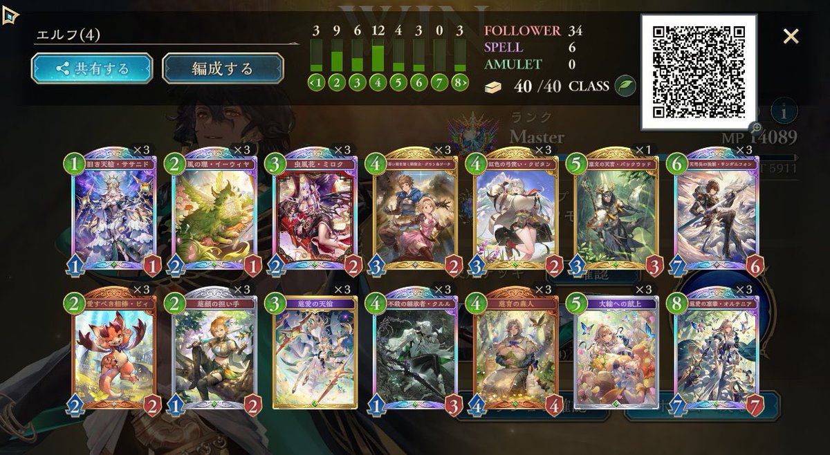 GAMERS LAB tweet media