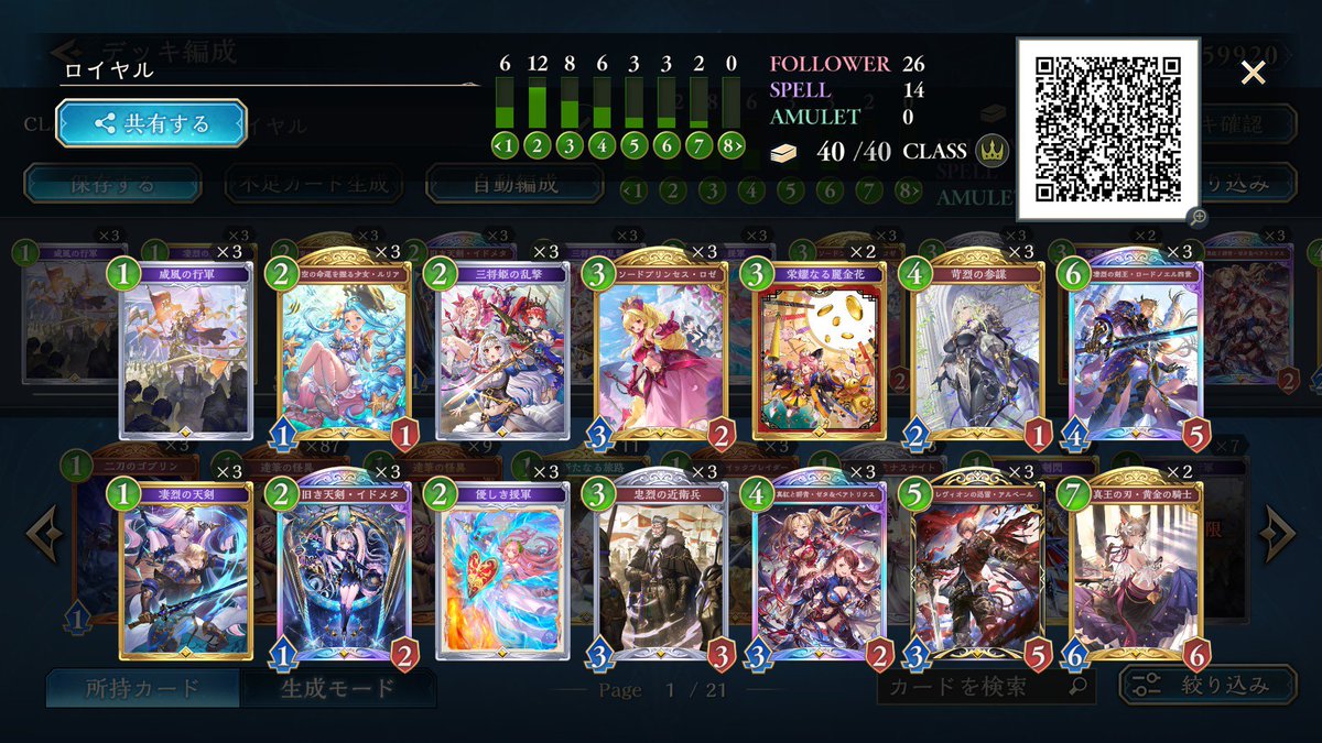 GAMERS LAB tweet media