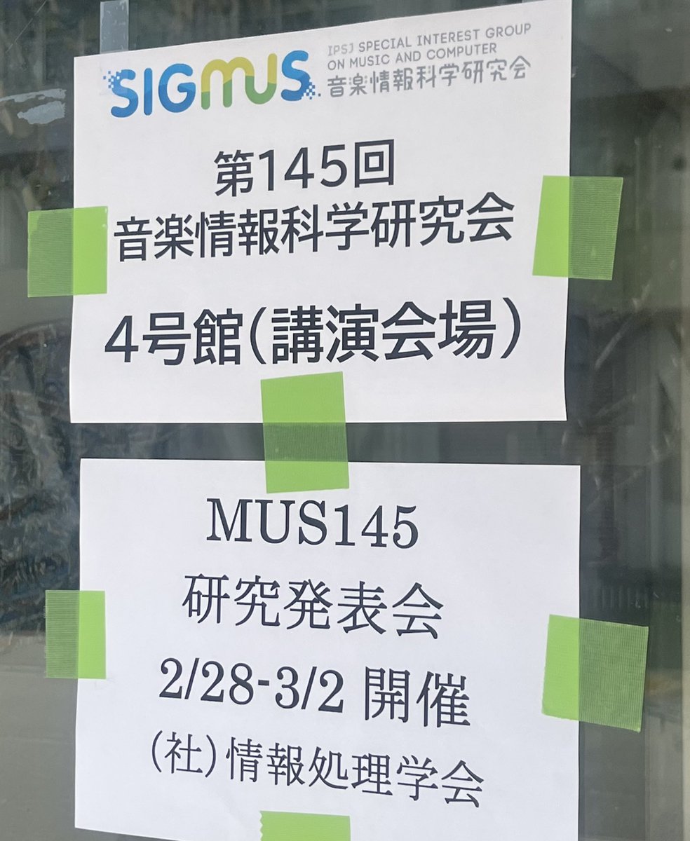 ainya_o0's tweet photo. #sigmus
 #mus145 https://t.co/wKDYUHYTGJ