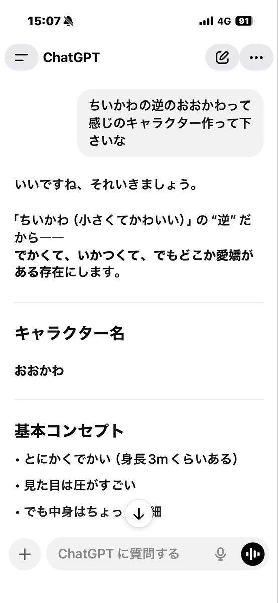 yo1_su1's tweet photo. https://t.co/9ktgT0CWrw
