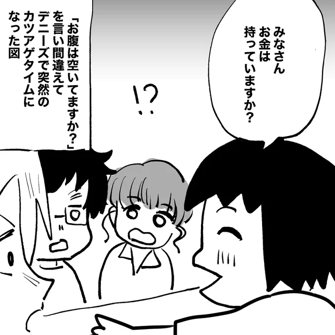記事撮影でみくのしんさんとご一緒することがあるのですがその度になにかとヘタこいててお恥ずかしい…
(オモコロまとめ、みなさんのお言葉が嬉しいです!ありがとうございます) 