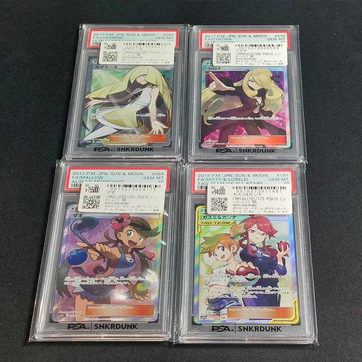 📢#スニダン 入荷情報📢 【#ポケカ 名古屋PARCO西館2Fスニダンにて展開