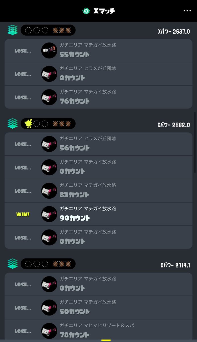 りのん tweet media