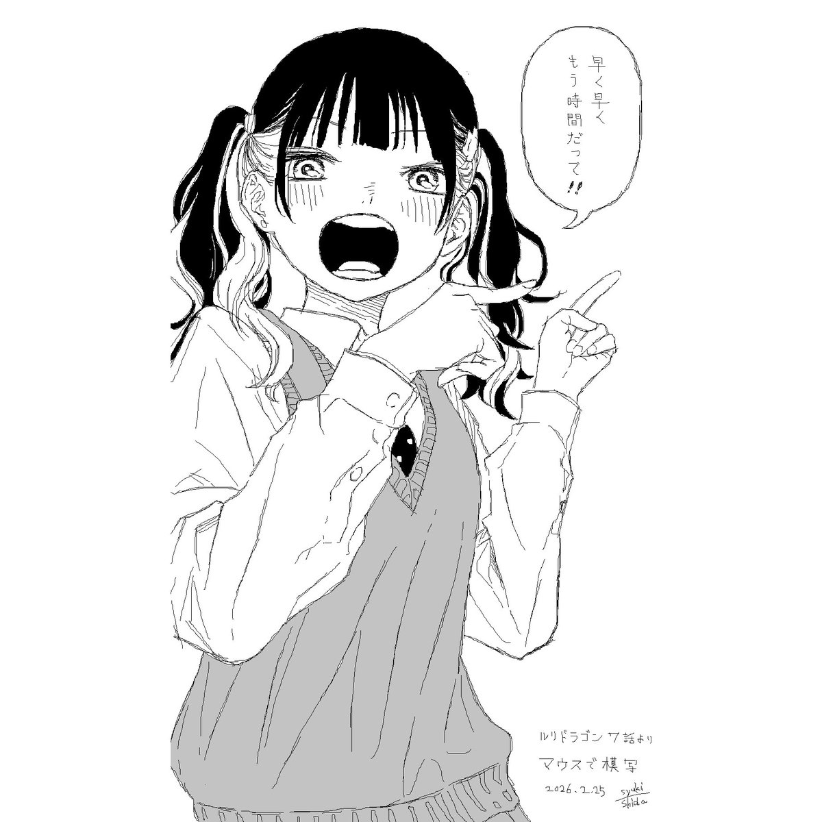 2月は6枚 えんぴつとまうすの もしゃどらごん△△ #今月描いた絵を晒