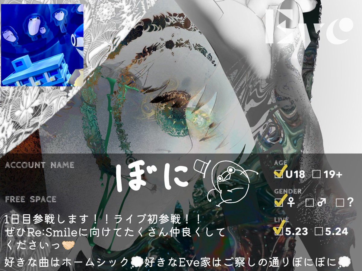 ぼに tweet media