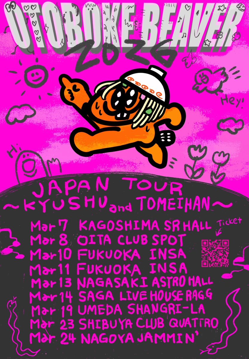 3月のご予定は⁉️ おとぼけビ〜バ〜JAPAN TOUR2026 🍜九州をメインに