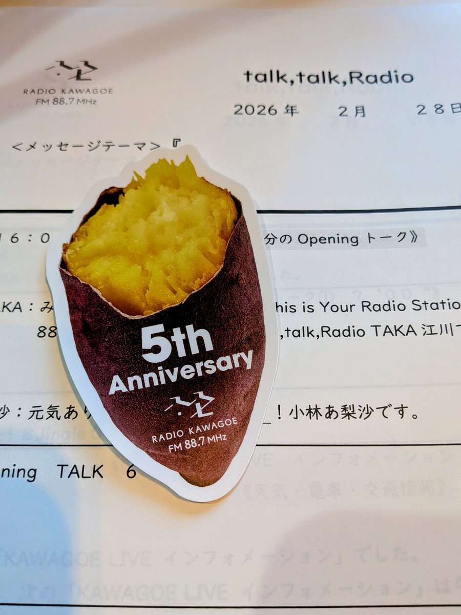 talk2Radio's tweet photo. #ラジオ川越 開局5周年記念ステッカーを抽選で5名様にプレゼント‼️📷どんどんメッセージ、リクエスト曲送ってください！
＃talktalkRadio https://t.co/Ss5u0Ug95O