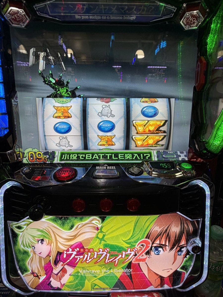 引き戻し中にCZきて𝑶𝑴𝑮 そして外して𝑶𝑴𝑮 あとV1つで超革命やった