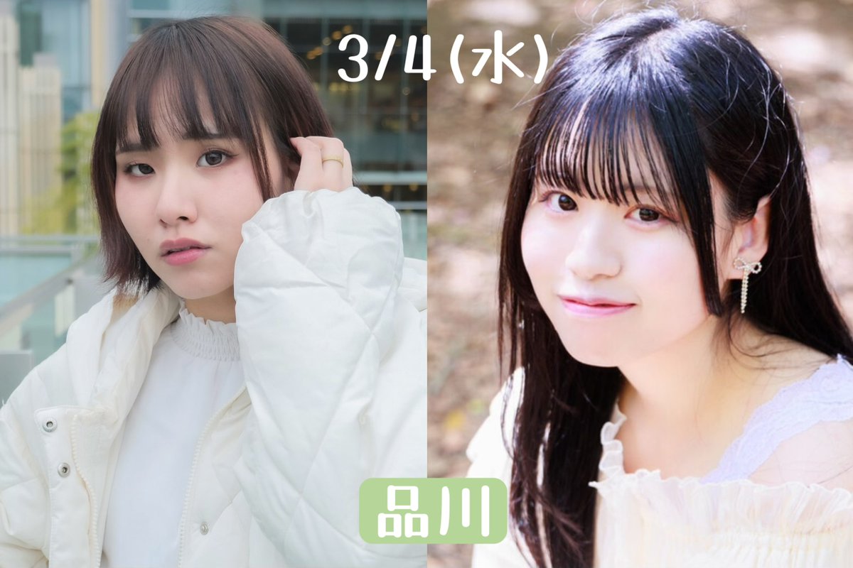 平日撮影会　モデル募集中✨ tweet media