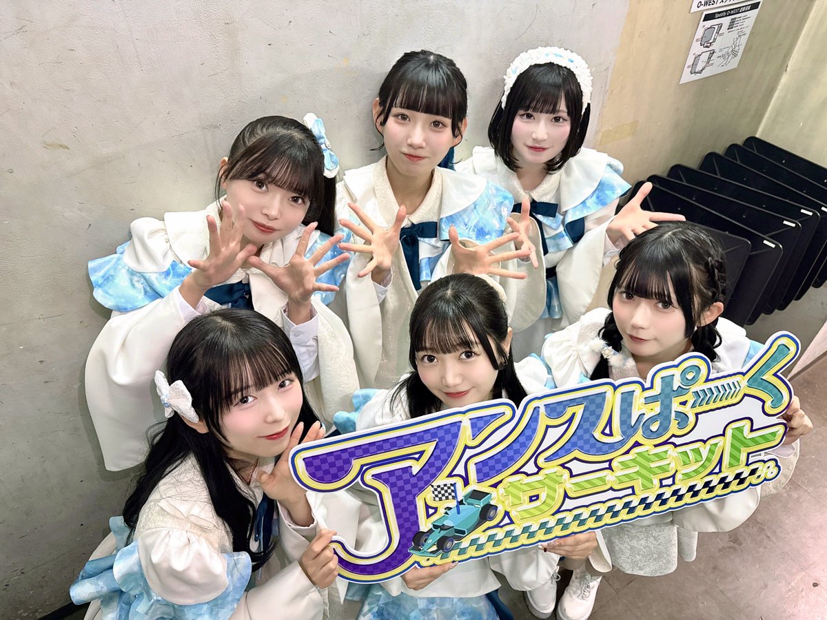 myojou (@info_myojou) / Posts / X