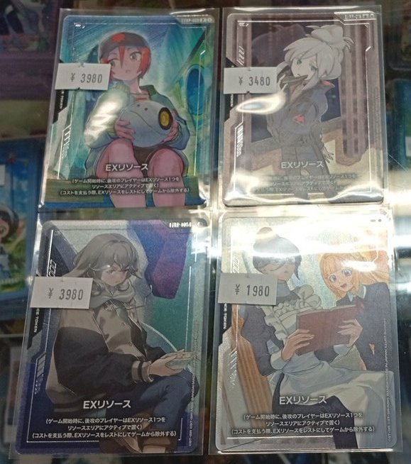 EXリソース　マチュ　アトラ ガンダムカードゲーム 販売情報 EXリソース マチュ 3980円 アトラ 3980