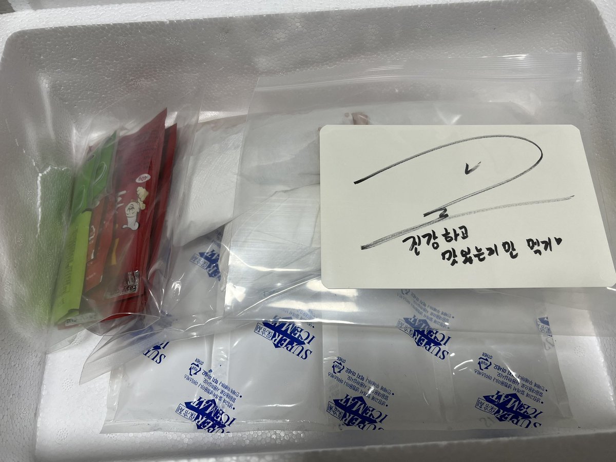 mrsjungchanwoo's tweet photo. a hobby that started because he felt anxious so he thought he needed to clear his mind, wanted to fill the emptiness when he didn’t know what to do while DAY6 was hiatus. a hobby that had a huge impact on his mental health.

and he used that hobby to share happiness with others, shared his catches for My Day and his subscribers, packed everything nicely with dipping sauces and handwritten sweet message cards. and this time, included a selfie polaroid with different pose. 

who wouldn’t love Dowoon when he’s literally this kind and sweet🥺