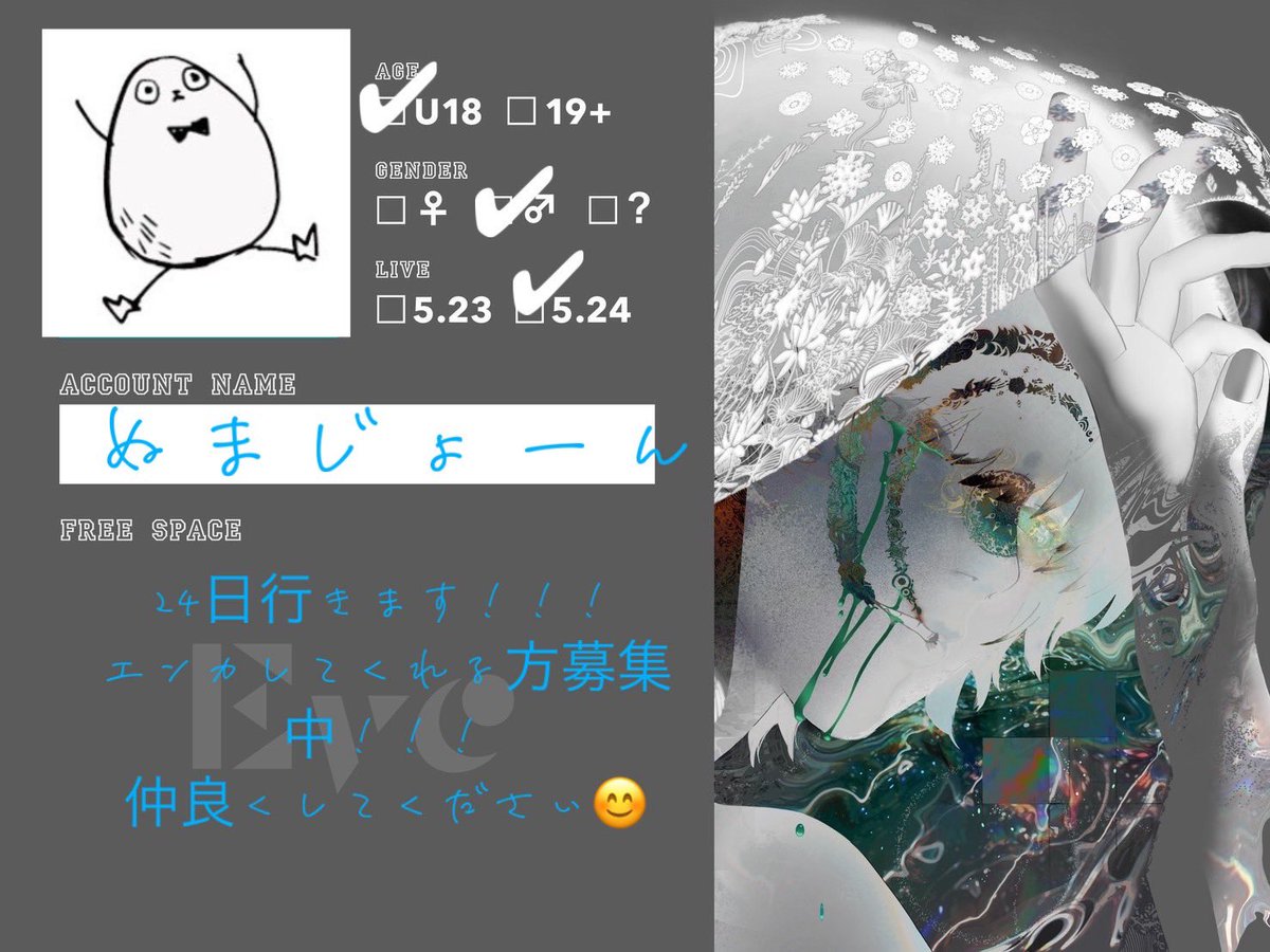 ぬまじょーん tweet media