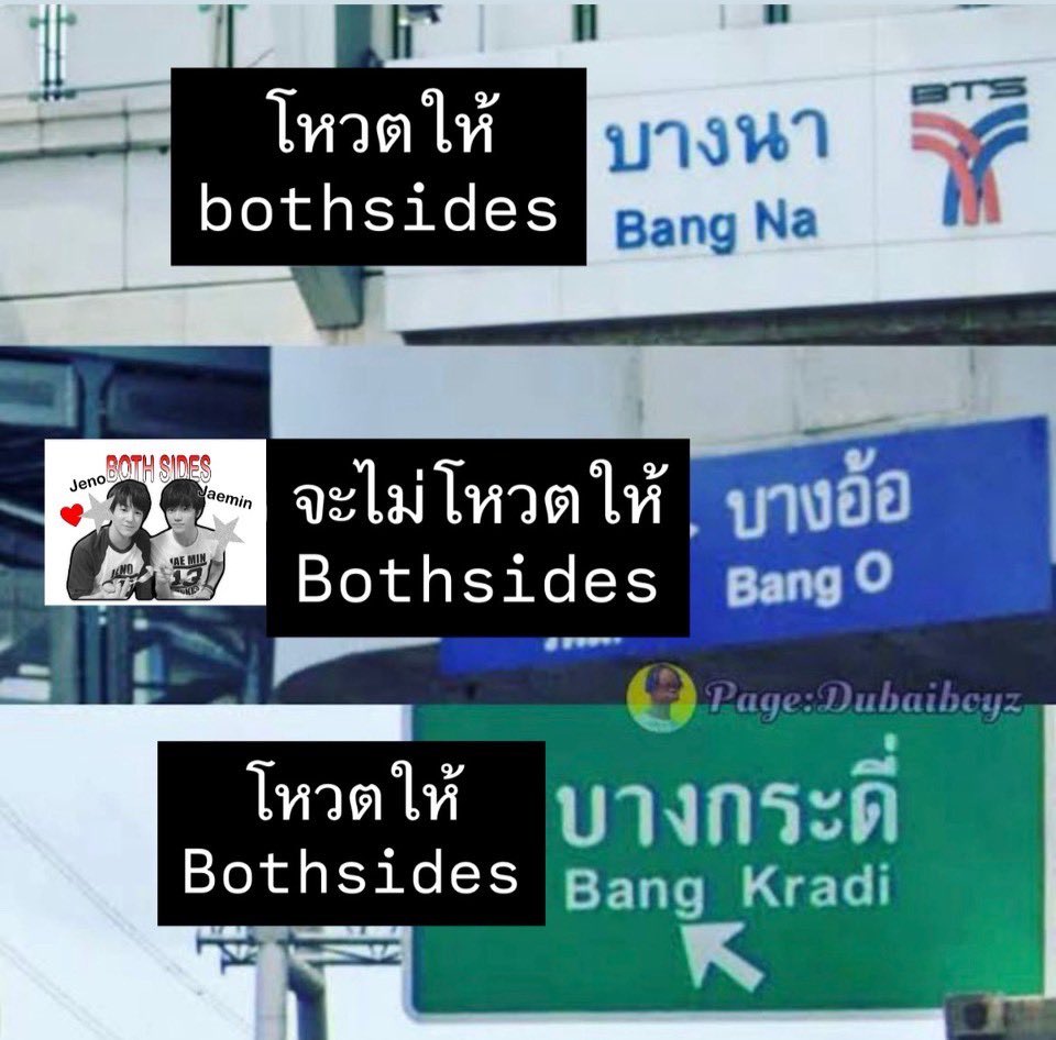 🚨TODAY ATTENTION NEEDED🚨
🏆 For ‘BOTHSIDES’ 
#โหวตเพื่อเจโน่แจมิน 🔥

หากไม่เข้าใจแอพไหน สอบถามได้นะคะ โหวตง่ายๆ ไม่ยากเลย

🩵App : MNET+🩵
⌚️NOW - 02 MAR.
🗳️ 1 ID = 5 Vote/device โหวตได้เลยไม่ต้องเก็บใจ

🍸PRE-VOTE ปิด 21:59(🇹🇭)
-> mnetplus.onelink.me/TRa8/xohkwx0b?…

ควรทำเพื่อเพิ่มคะแนน